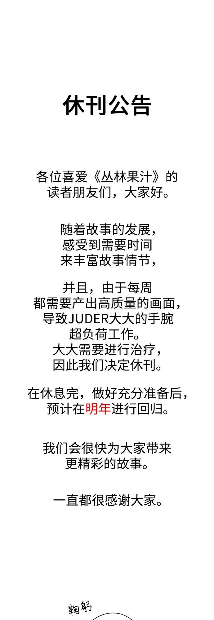 第2季 第56话97