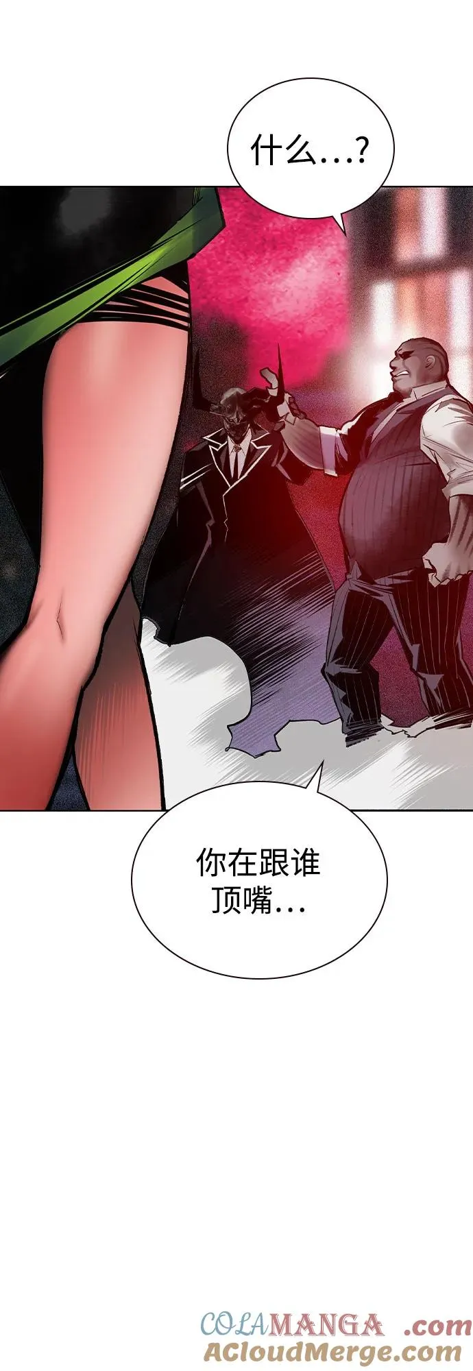 第2季 第46话78