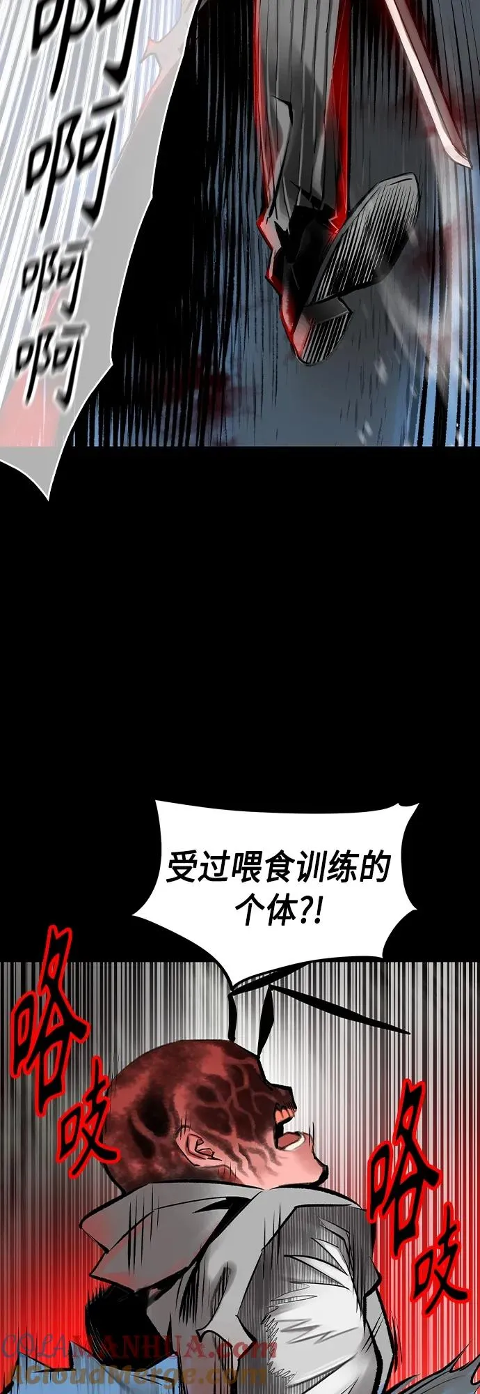 第2季 第20话12