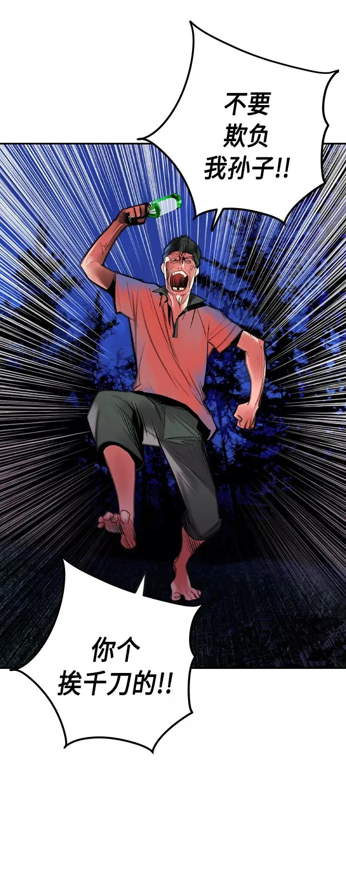 第39话26
