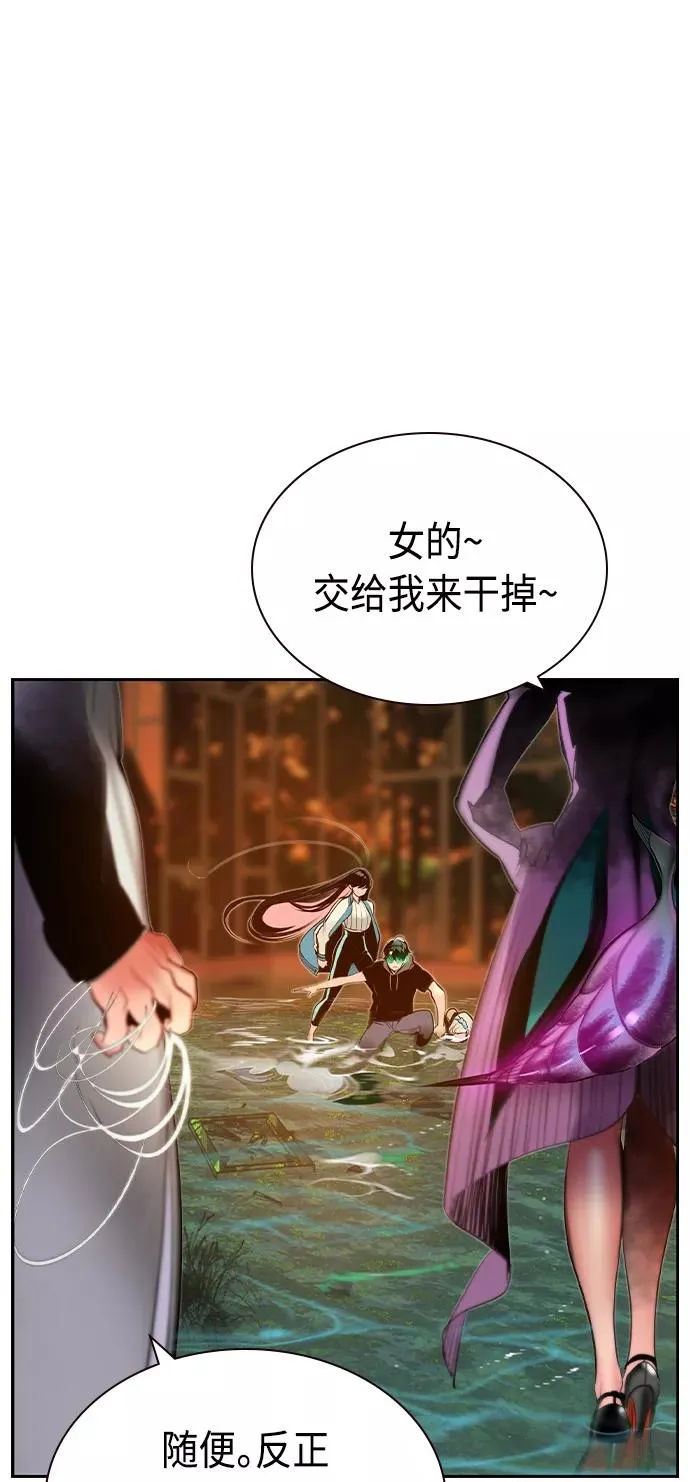 第27话65