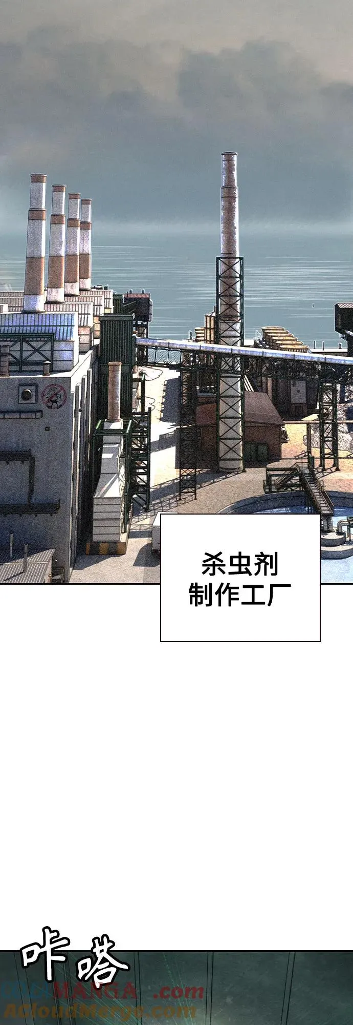 第2季 第53话48