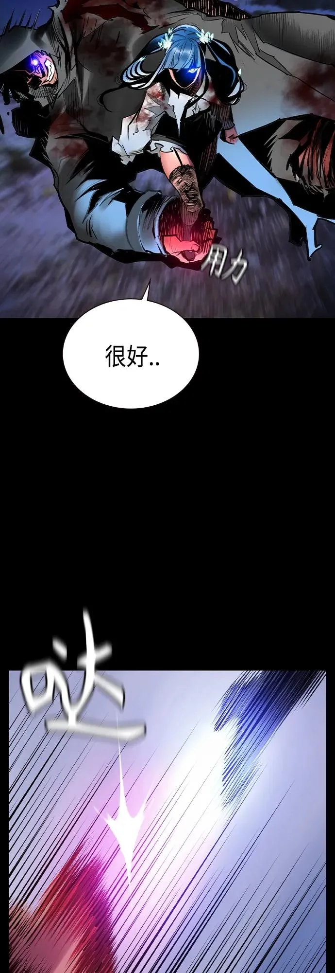 第2季 第20话17