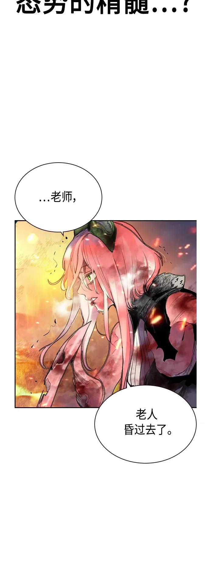 第64话14