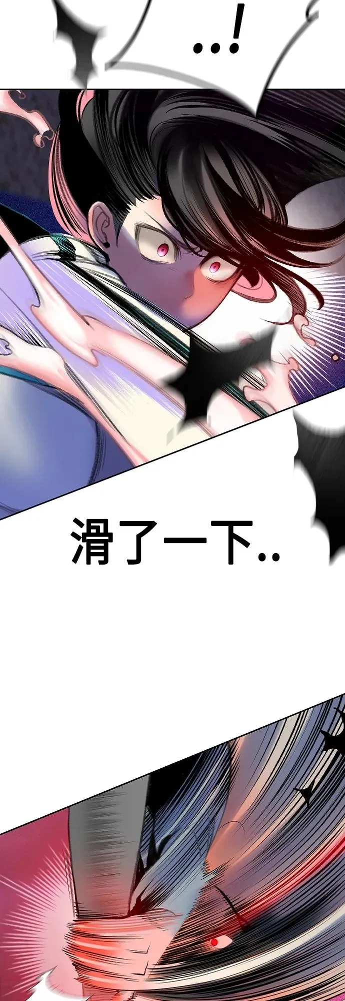第2季 第2话117