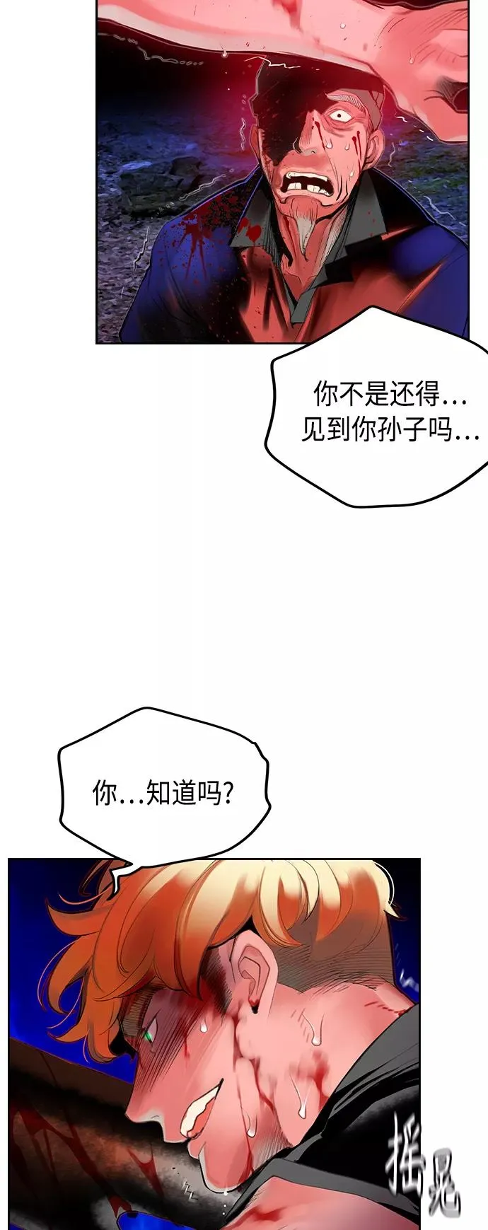第39话34