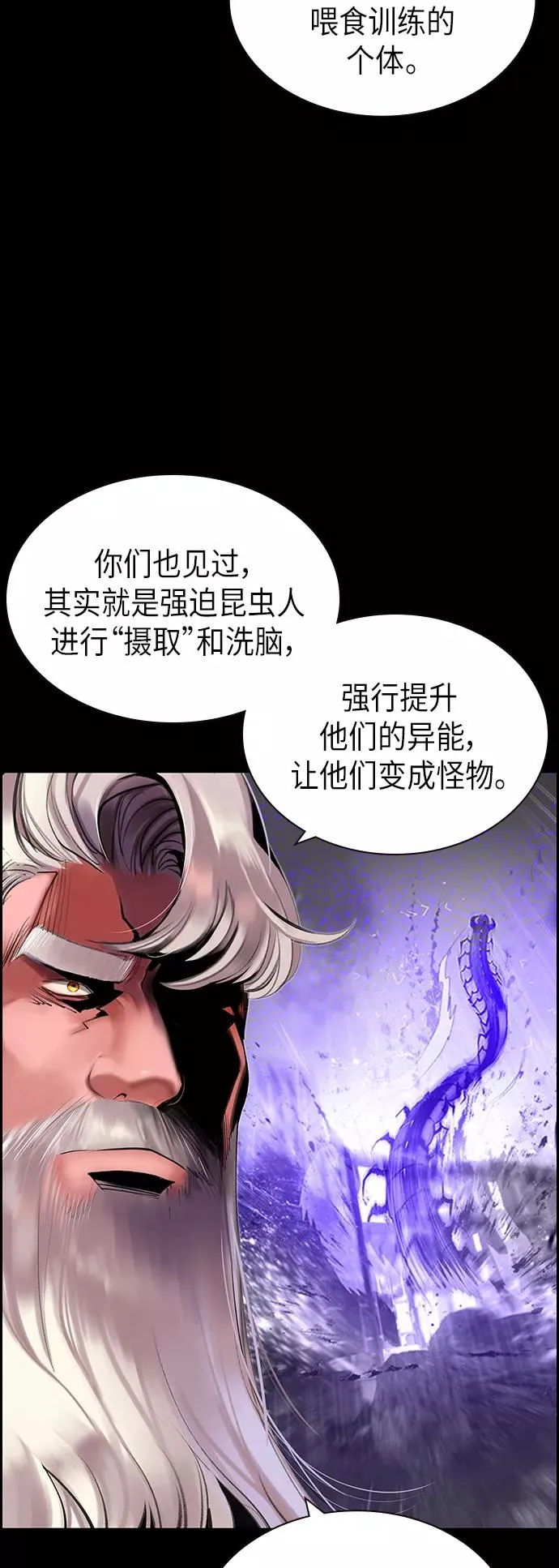 第38话2