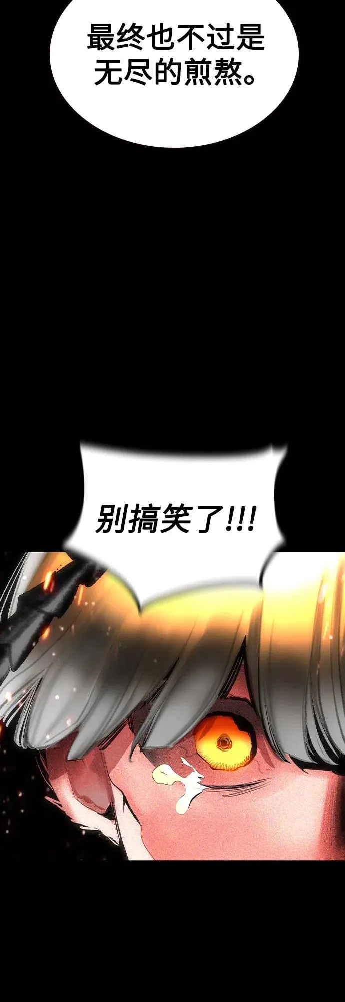 第2季 第49话74