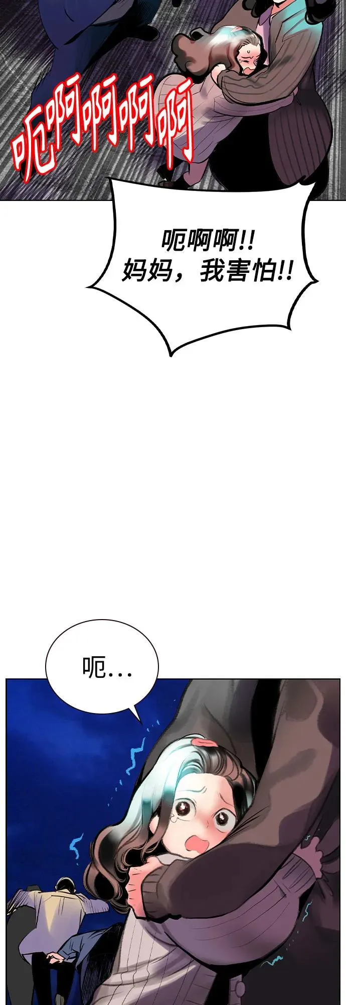 第2季 第34话4