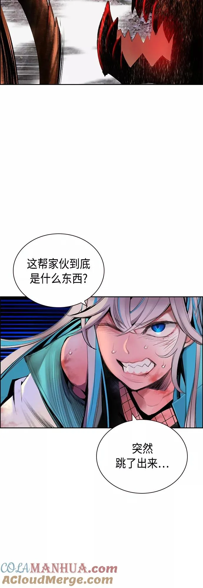 第78话24
