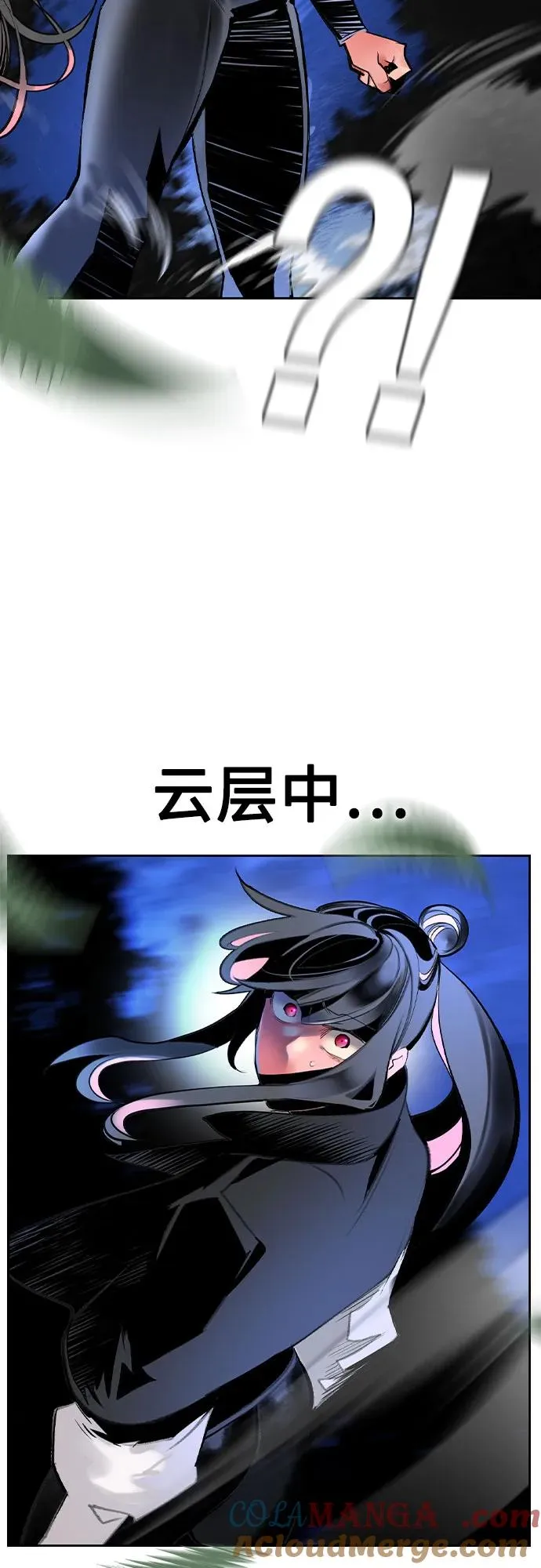 第2季 第28话81
