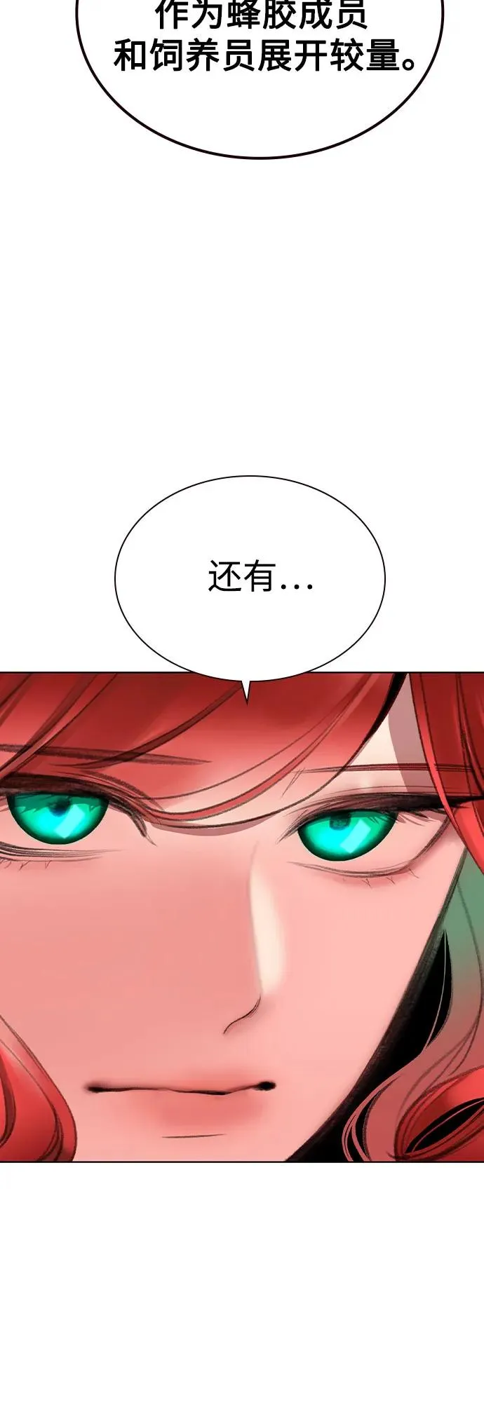 第2季 第56话16