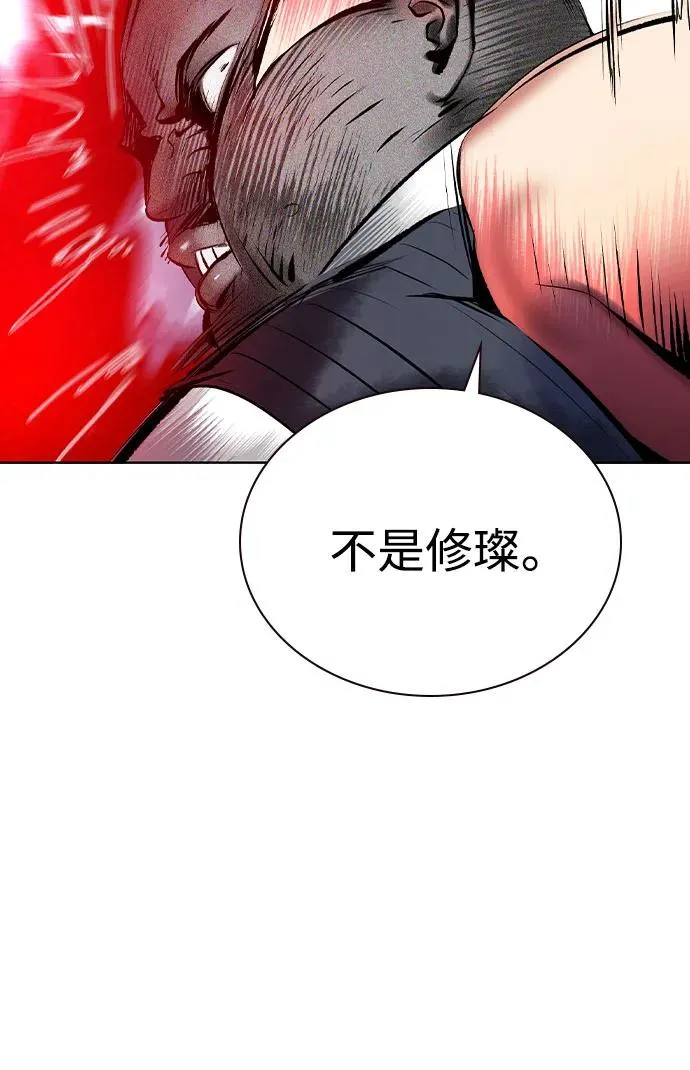 第2季 第46话82
