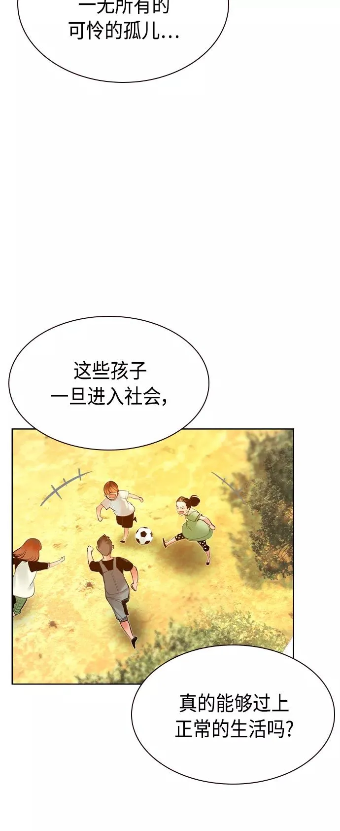 第21话69