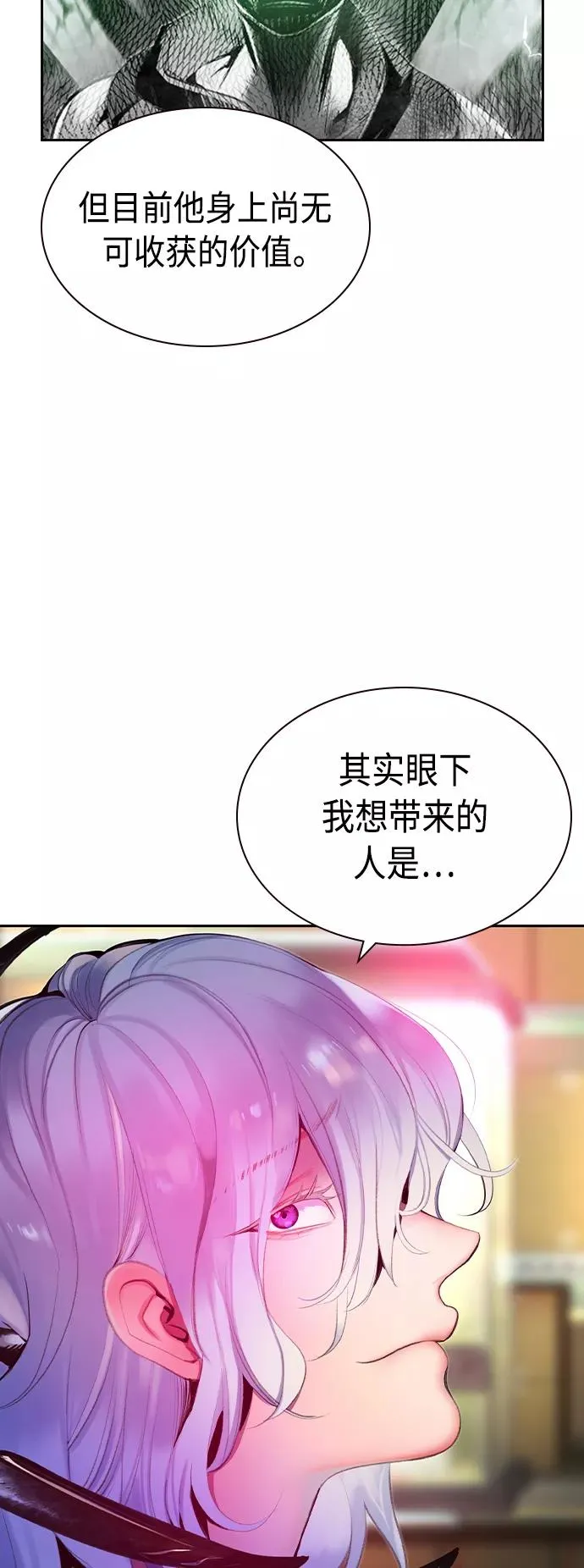 第19话4