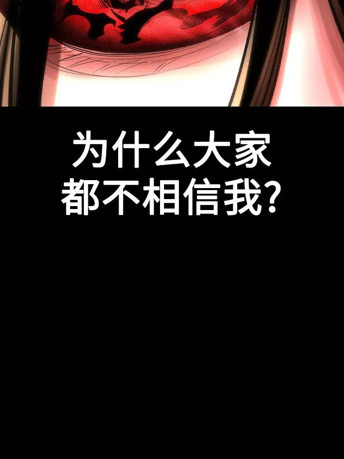 第2季 第48话41