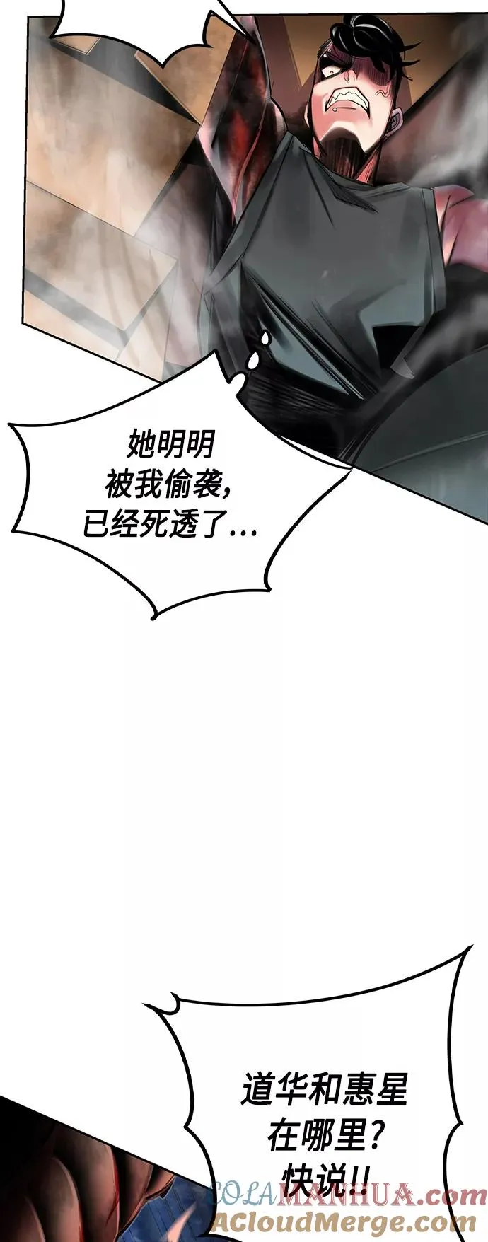 第15话54