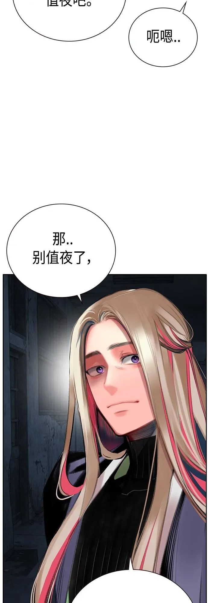第2季 第15话63