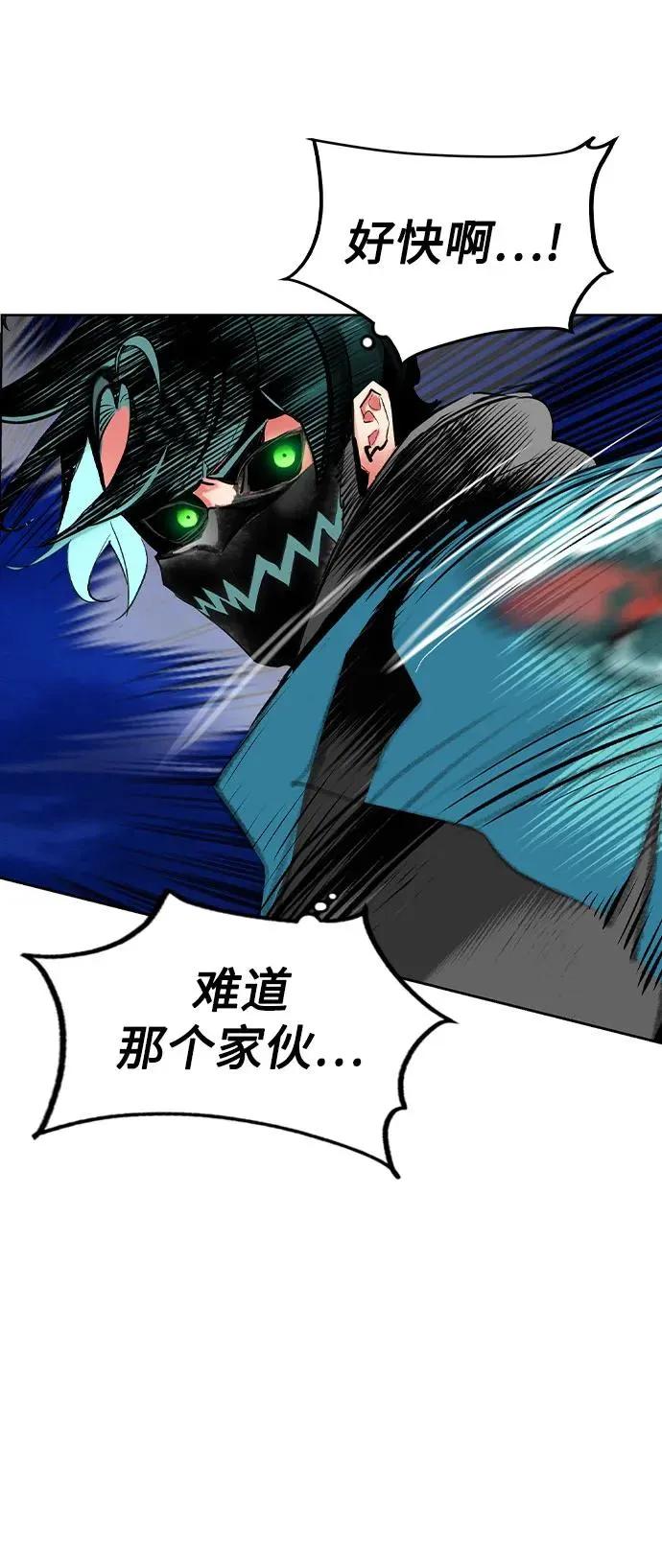 第2季 第31话52