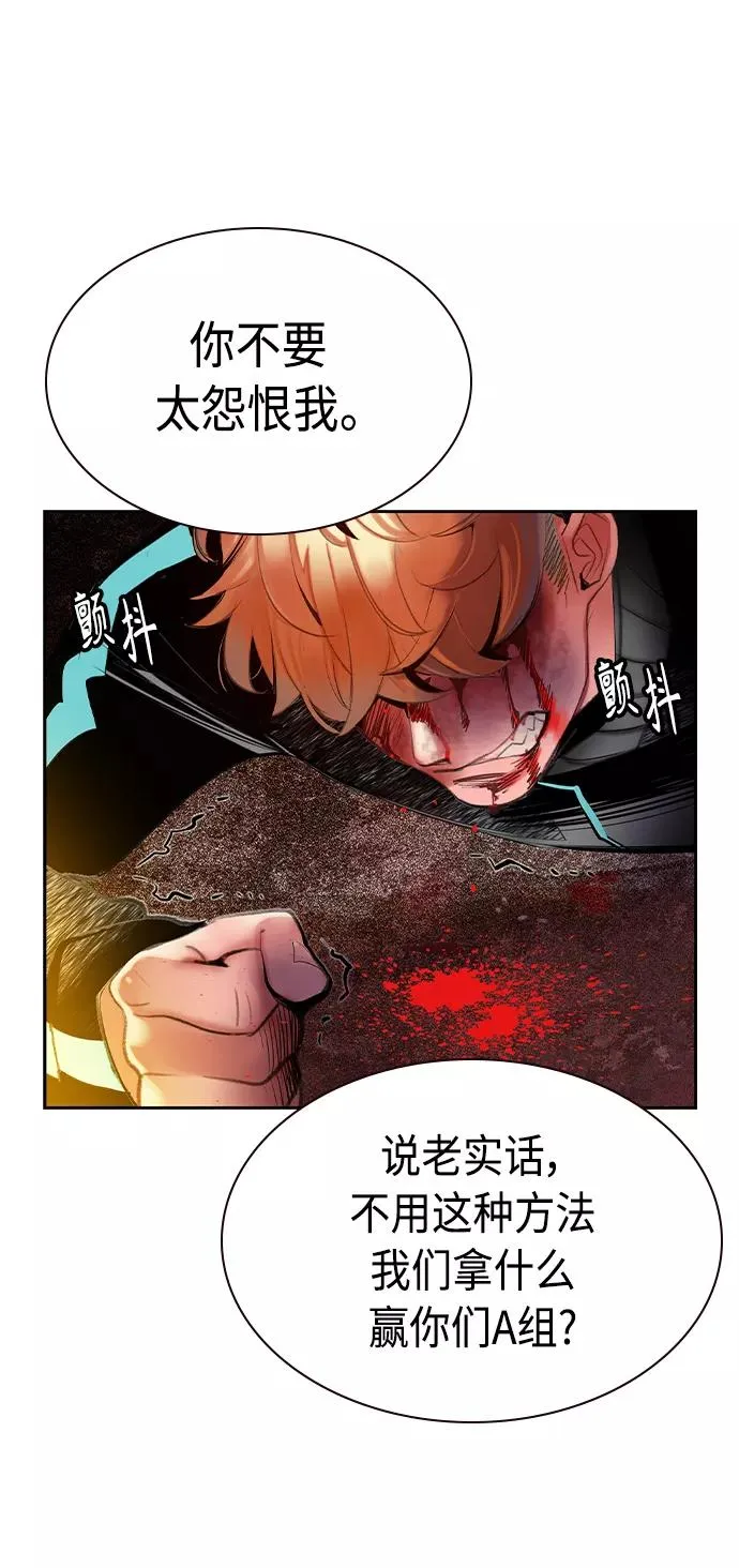 第33话79