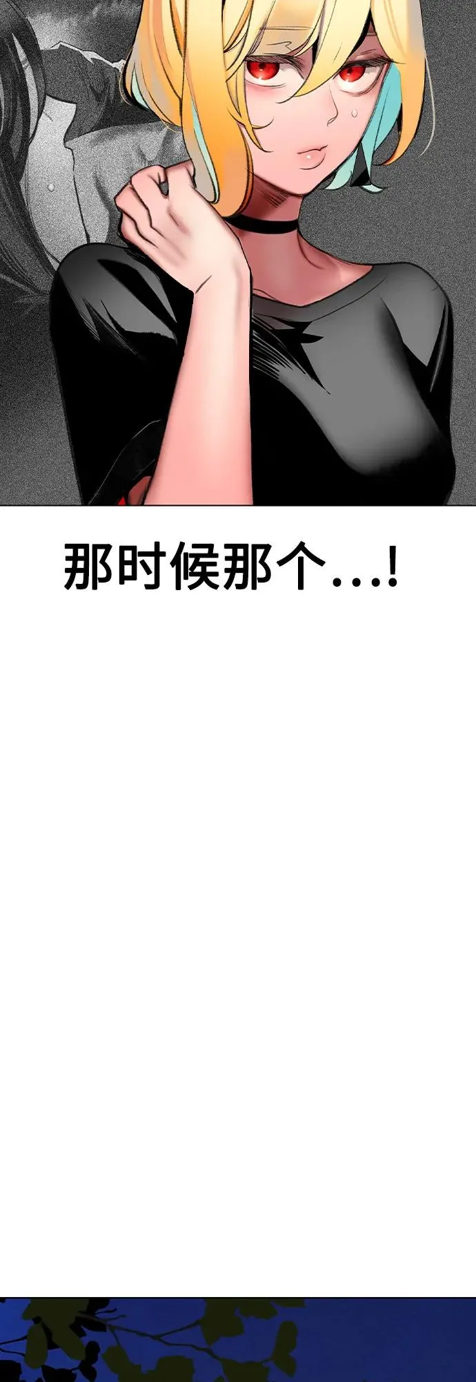 第2季 第51话37