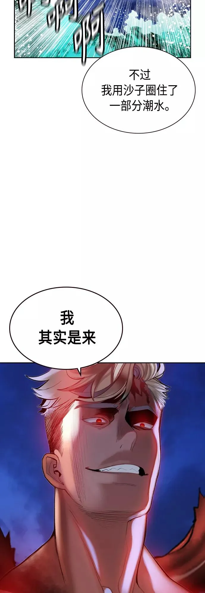 第41话67