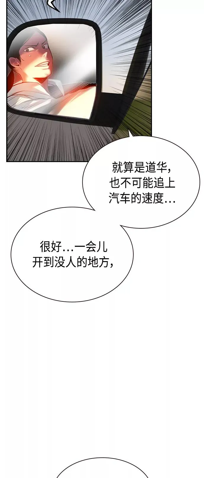 第22话43
