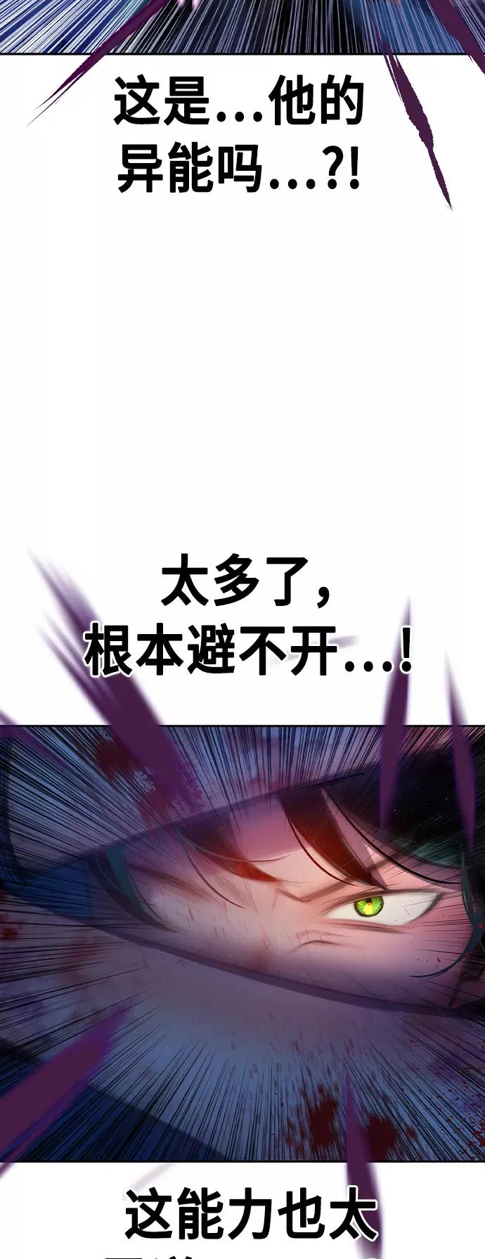 第19话32