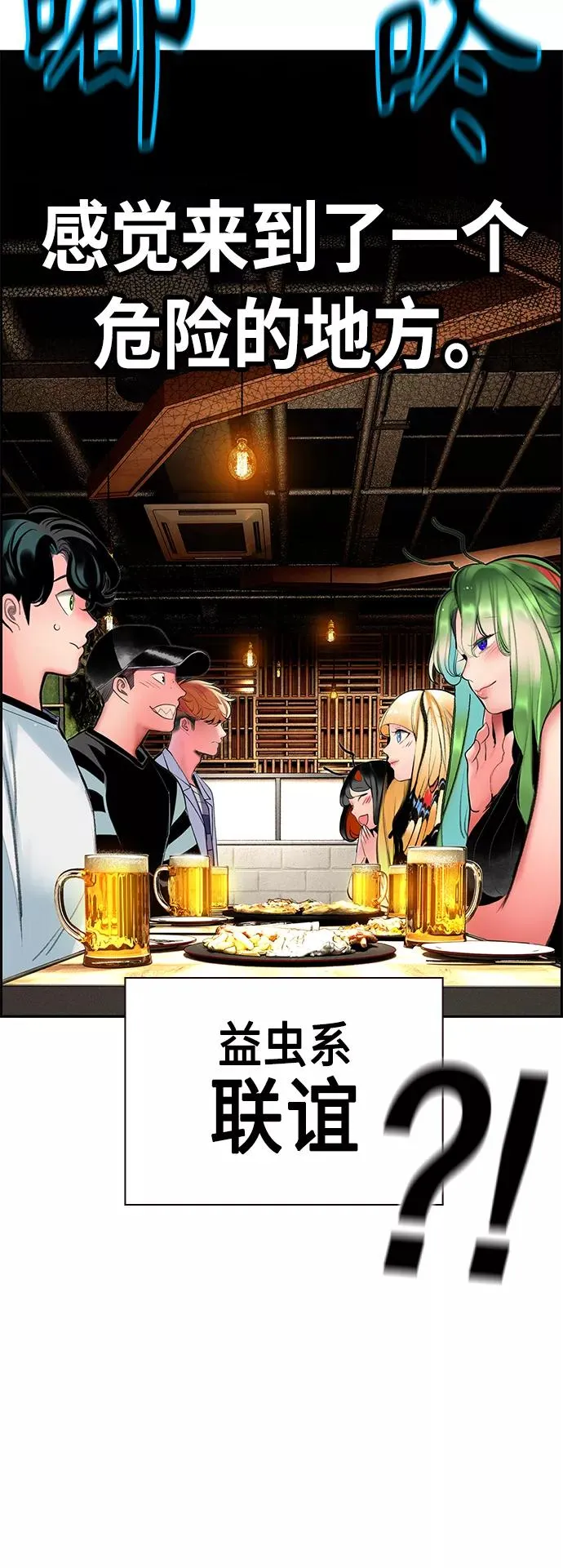 第47话13