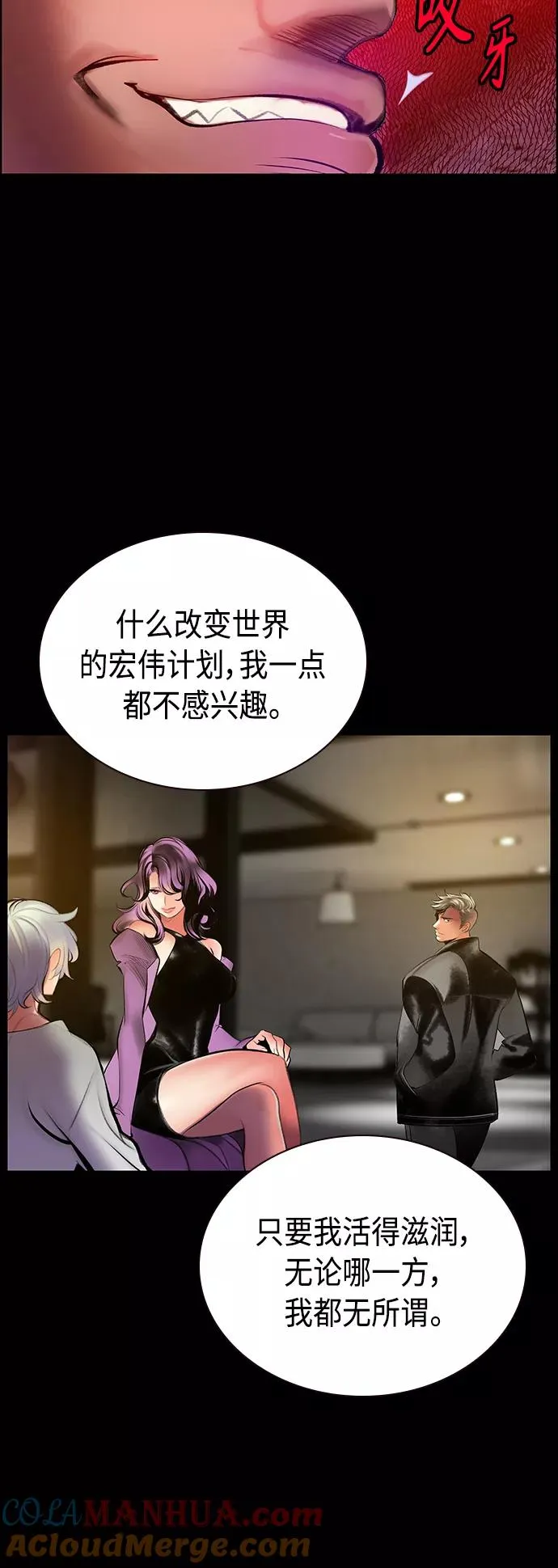 第70话24