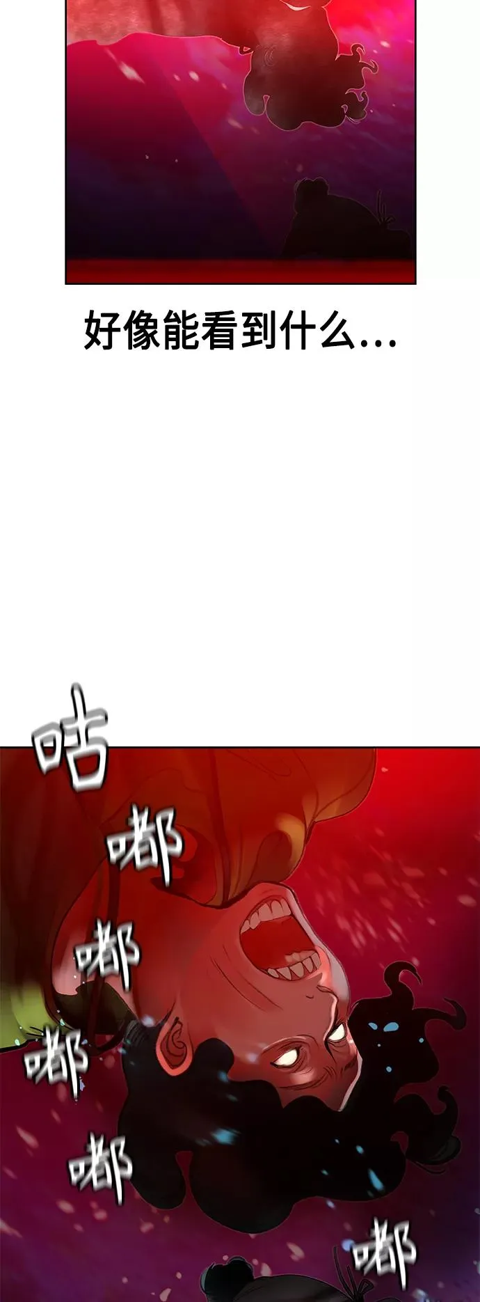 第42话43