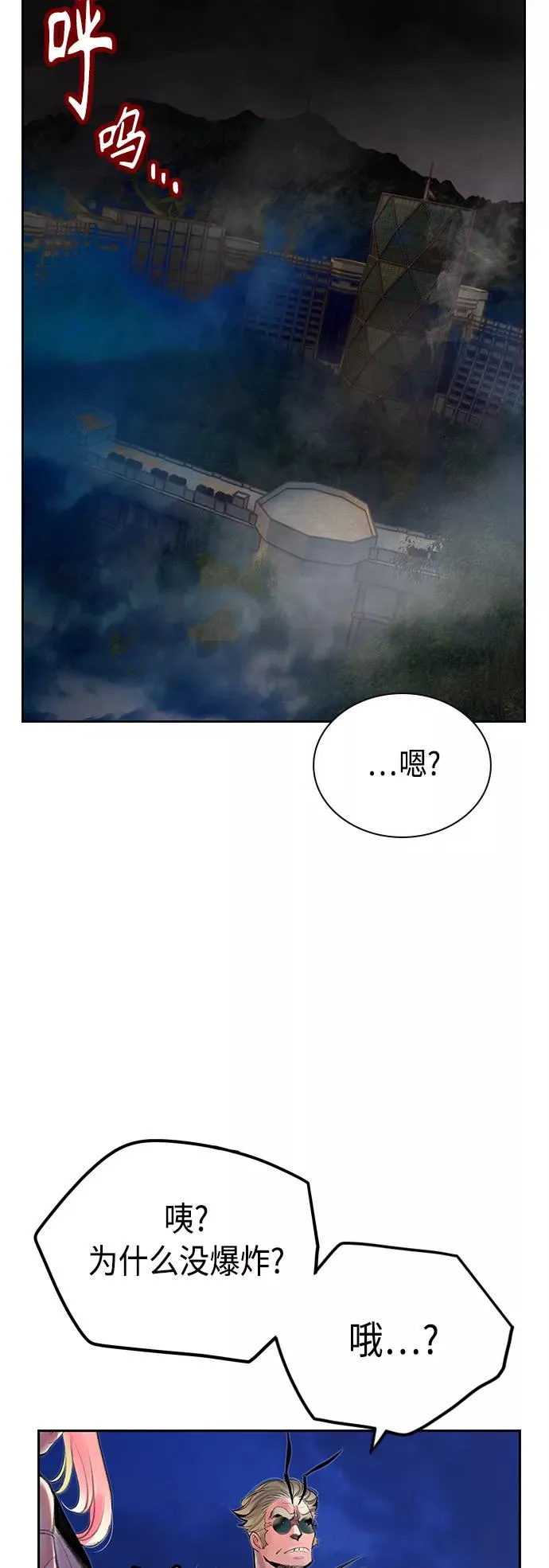 第59话37