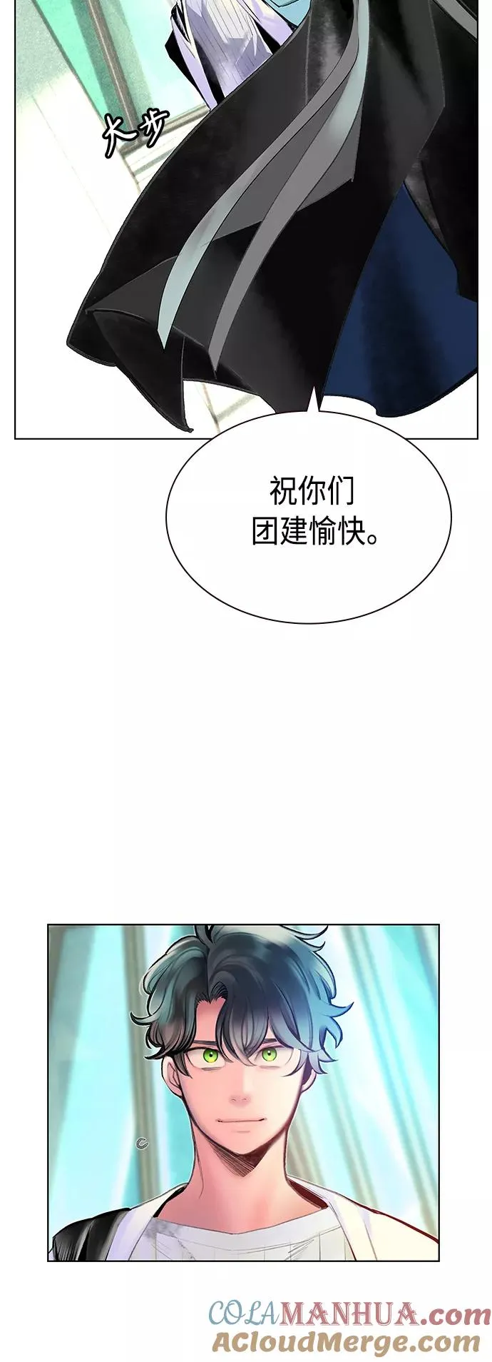第71话42