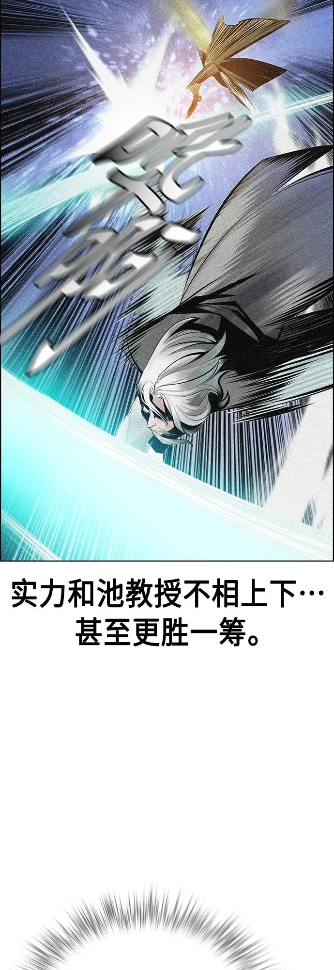 第2季 第17话20