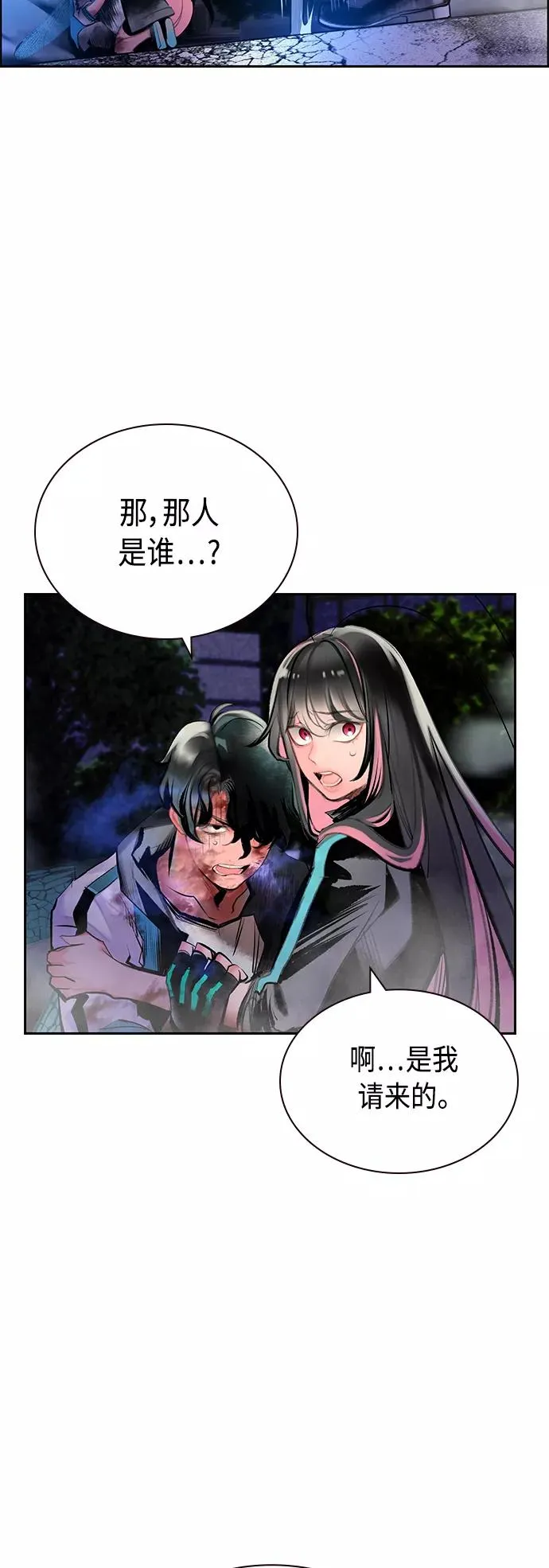 第67话55