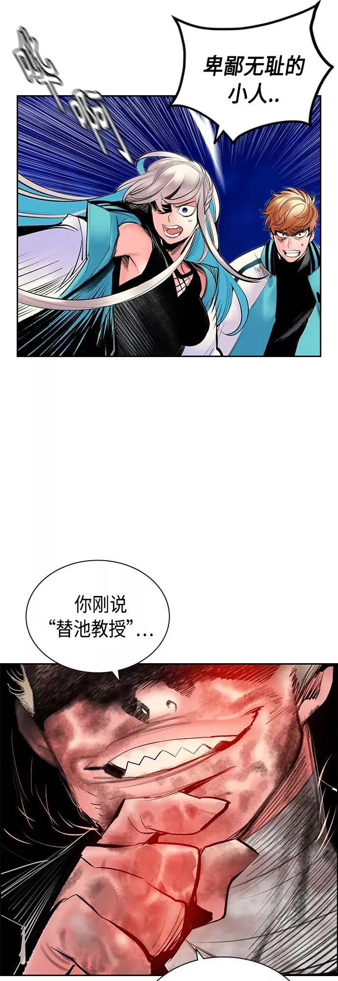 第74话44