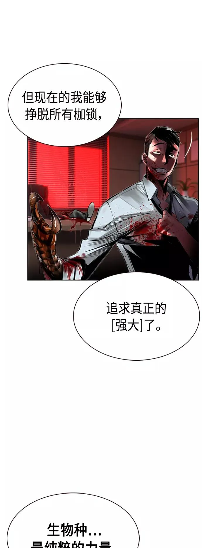 第14话28