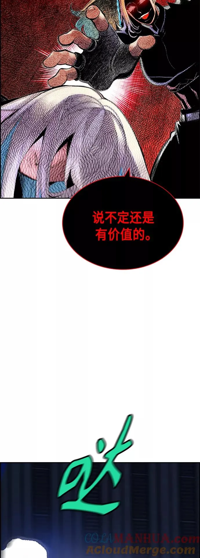 第60话51