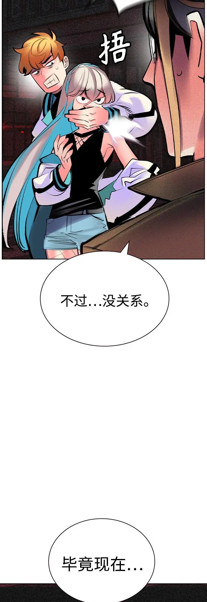 第2季 第45话32