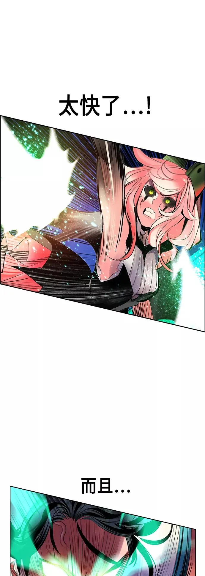 第65话38