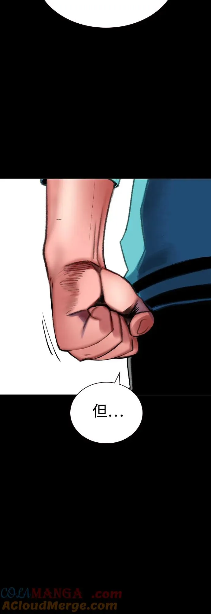 第2季 第56话60