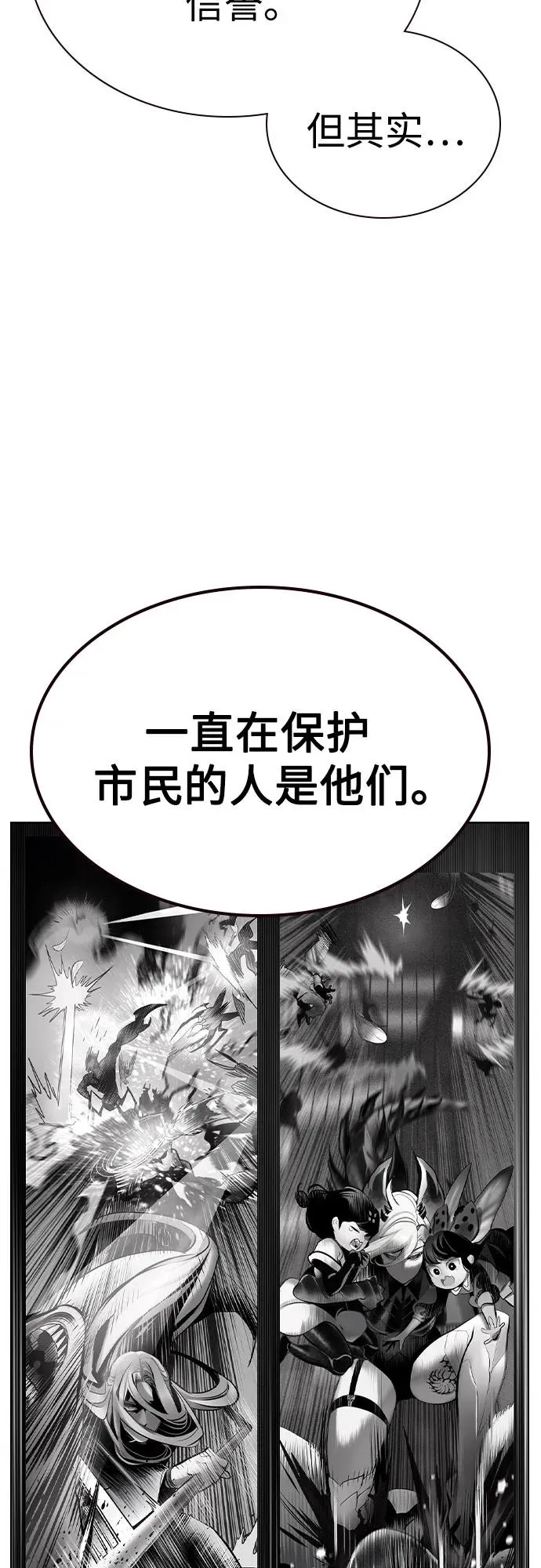 第2季 第50话49