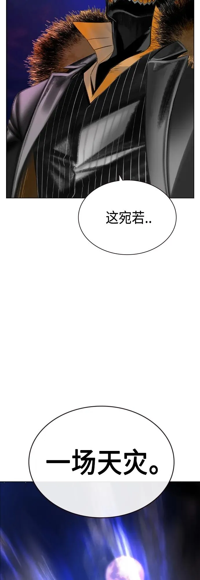 第2季 第1话122