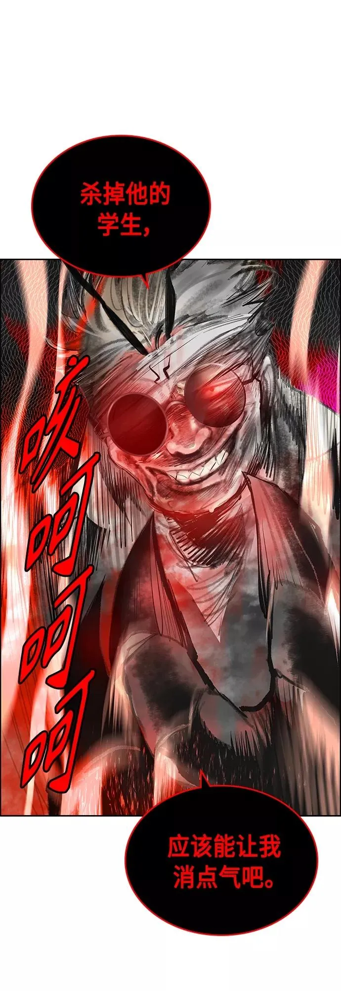 第74话46