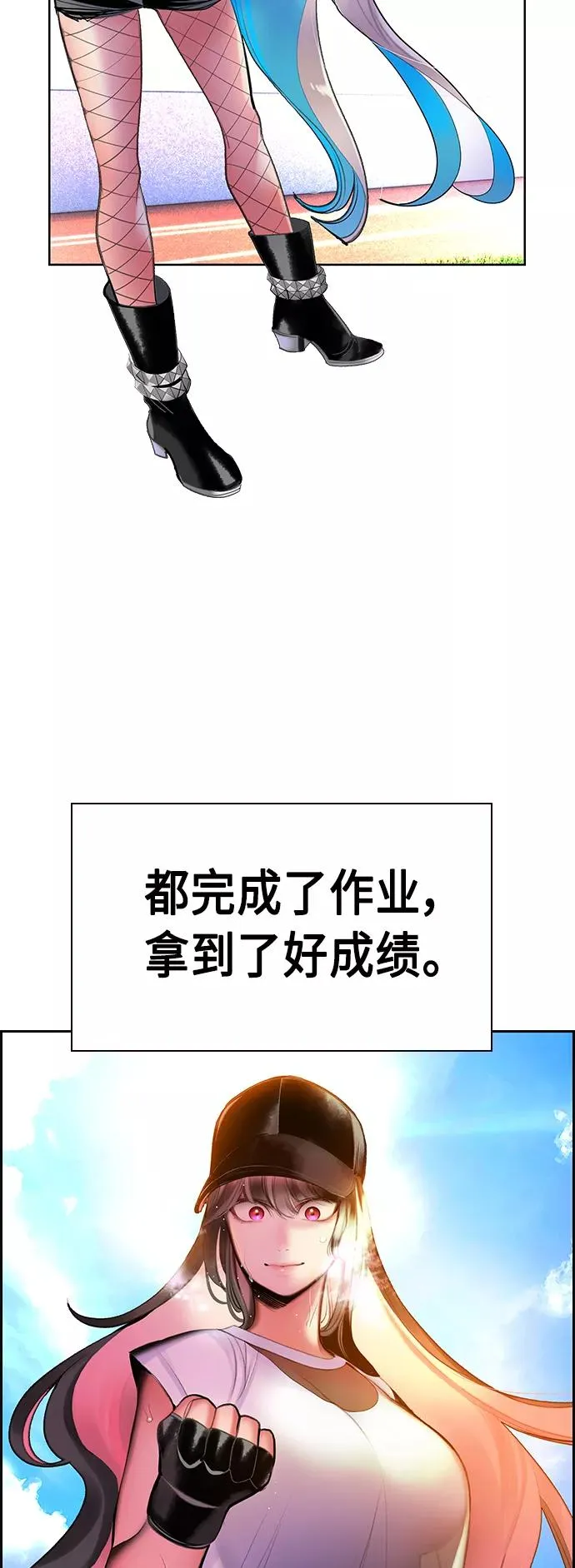 第54话8