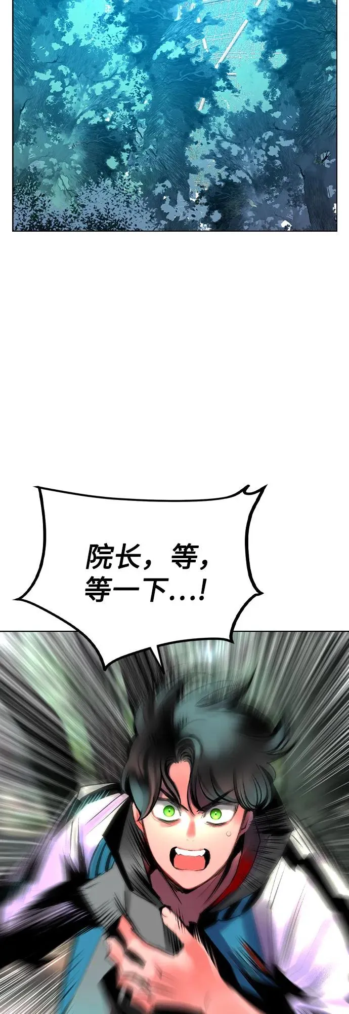 第2季 第36话47