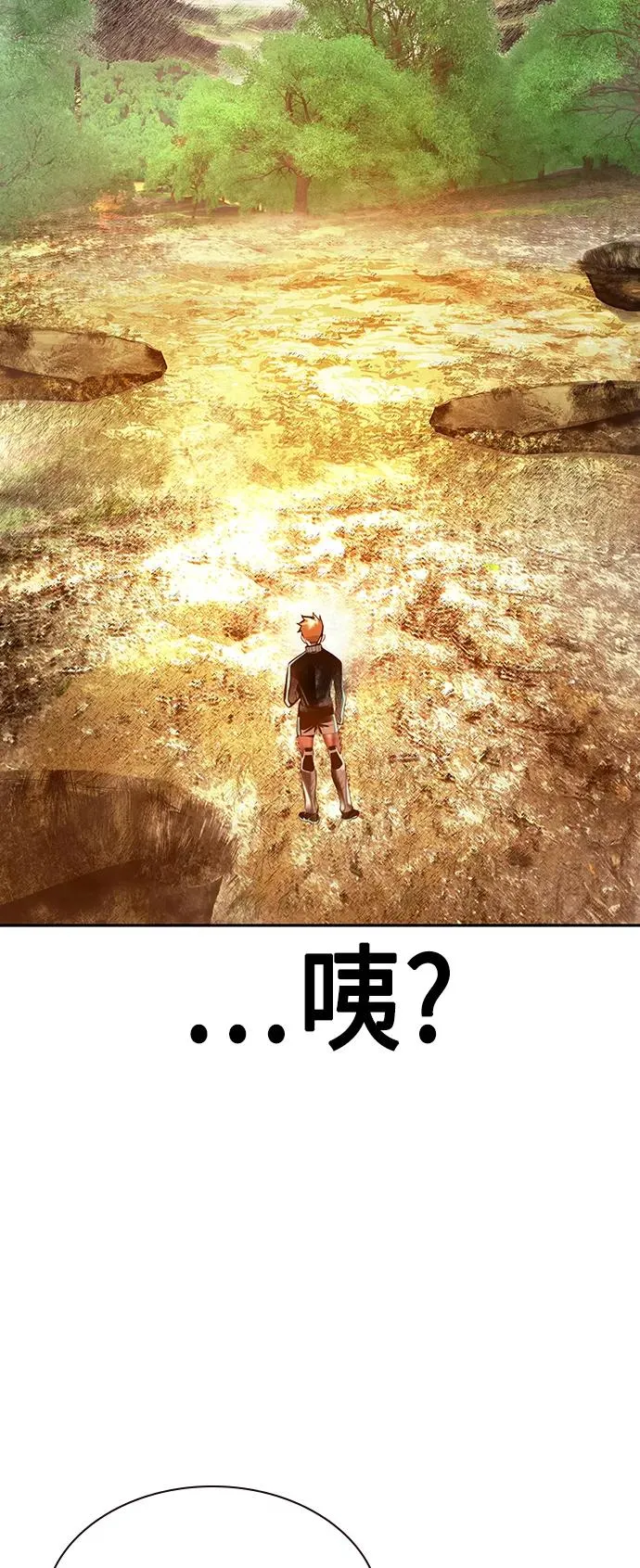 第33话43