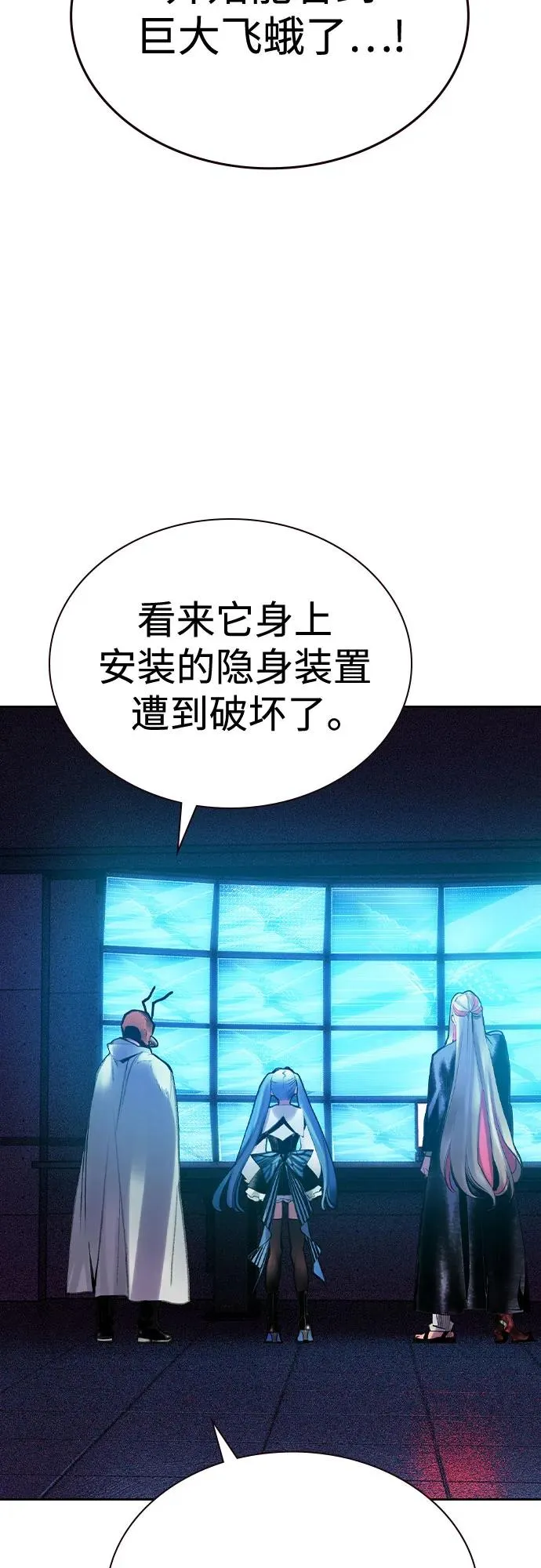 第2季 第29话68