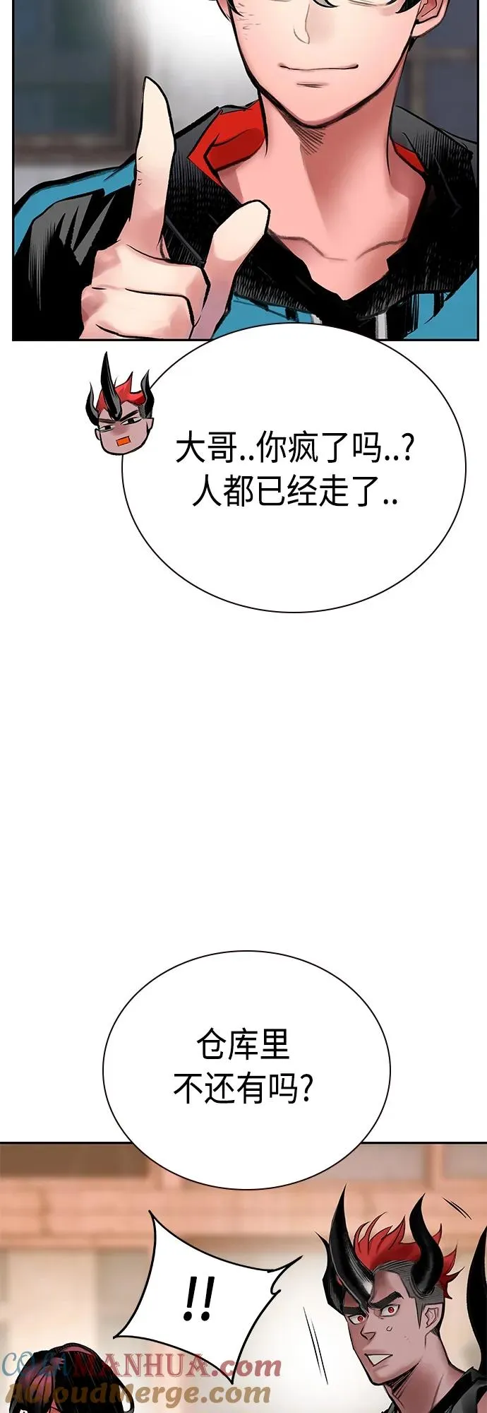 第2季 第15话52