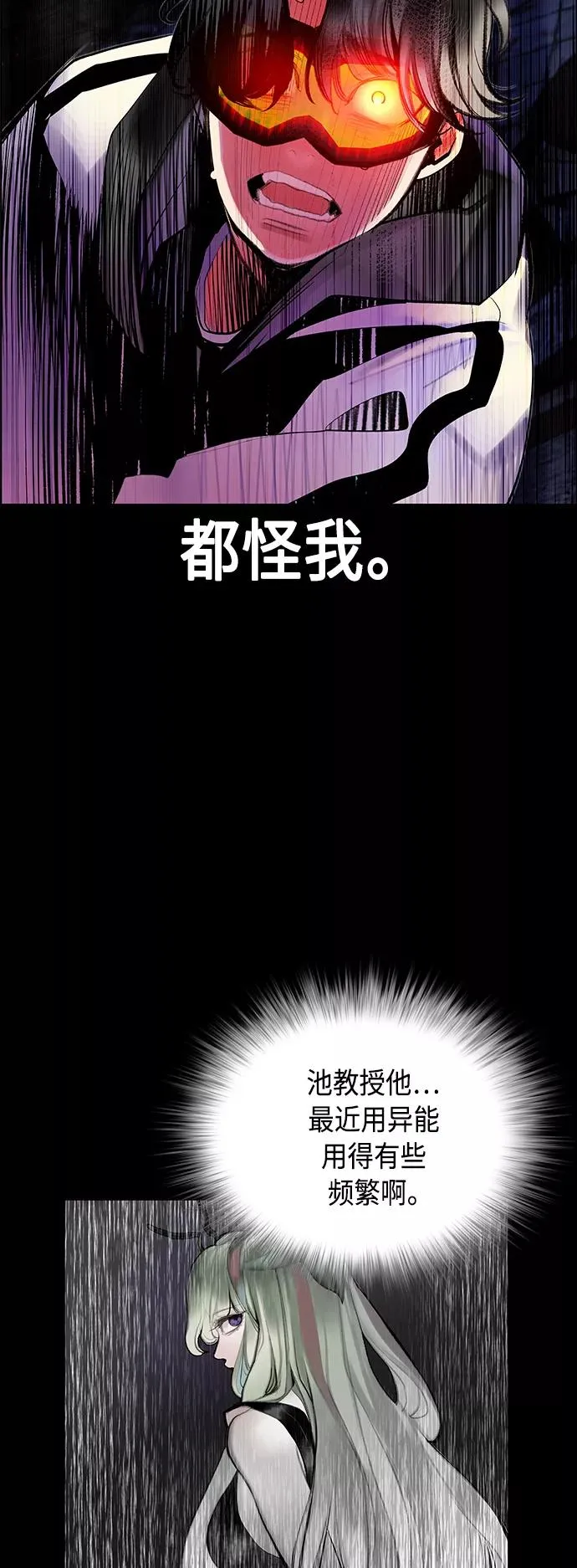 第65话7